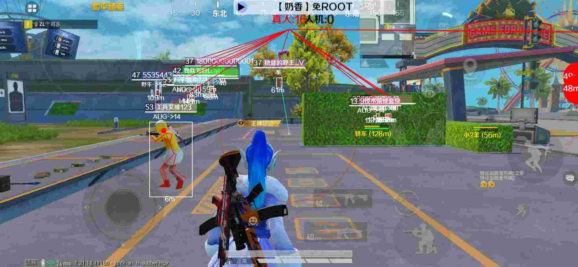 和平精英辅助《布丁》改名《奶香》依旧稳定中 - 和平精英亚服外挂多吗辅助预览图